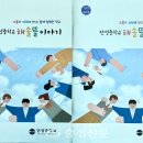 단성중학교 이미지