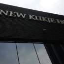 뉴스카이호텔 이미지