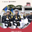 대한민국전몰군경유족회제주특별자치도지부 | 국유단, ‘민·관·군 협업 6·25전사자 유가족 집중찾기’ 2차 개시