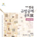 규방공예 이미지