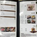 샤브향 봉곡점 이미지