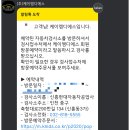 신흥현대자동차공업사 이미지