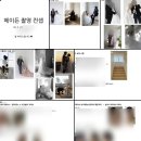 다이소 대구앞산순환로점 | W19 대구 메이든스튜디오 웨딩 촬영 후기, 시안 및 꿀팁 공유