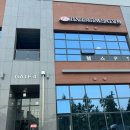[천안] 천안 PT 천안 헬스장 불당동 헬스장 “익스트림 짐” 다녀온 후기
