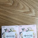 365달빛약국 이미지