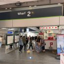 솔하우스&갤러리 | 시드니 여행자가 반드시 타야 할 페리 루트｜써큘러키에서 왓슨스베이까지