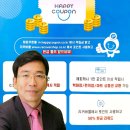지글로벌
