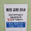 중앙공원로39번길 이미지