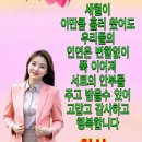 오르막