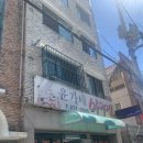 윤가네아구찜 이미지