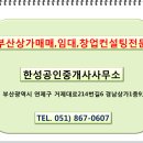 한성주유소 이미지