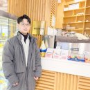 삼정제빵소