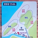 구례포해수욕장(중앙) 이미지