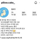 수원-1837 | [블챌13/카페추천] 북수원 케이크 카페 추천 '필로우케이크' (Pillow.cake)