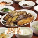 이학식당 이미지