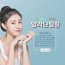 알라딘한의원 이미지