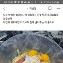 양배추빈대떡 이미지