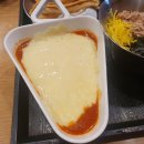신전떡볶이아름점