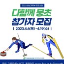 김포중봉청소년수련관 이미지