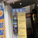 월투월(WALL TO WALL)
