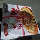 장전동 피자 맛집 가성비가 좋은 피자뿌