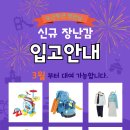 보납로 이미지