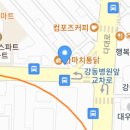 신평본가해장국