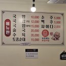 백암순대촌 | [상암 맛집] 진한 국물+실한 순대의 만남 &#34;백암순대촌&#34; 직장인 점심 강추 내돈내산 후기