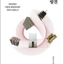 지안건축