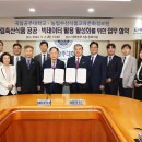 공공식품 이미지