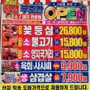 소문난청년푸줏간 - 관악구 신사로14길 38 | 소문난청년푸줏간