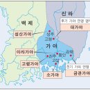 전고령가야왕릉 이미지