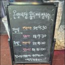 옛맛잔치국수 | 아산 온양온천시장 멸치육수 베이스 손칼국수 유명맛집 홍두깨칼국수