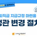 스마일세무회계 - 영등포구 양평로19길 8 | 스마일세무회계