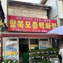 함북농자재 네이버블로그