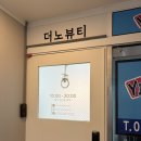 덕계11길 이미지