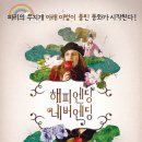 (주)영화사 순수 오마이뉴스