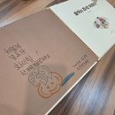 가치앤같이 | 7월 20일 그림책 모임 '같이앤가치' 후기