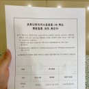 조은메디컬의원 이미지