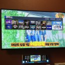 세븐스타코인노래연습장 인하대역점 네이버블로그