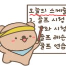 가야골프랜드 이미지