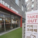 크레페크레오레
