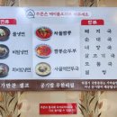 유면옥