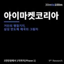 삼성열쇠조명 이미지