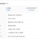 옥곡1통 이미지