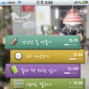 작심삼일 이미지