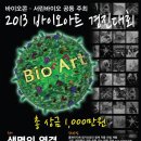 생생바이오