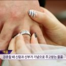 대한민국결혼 이미지