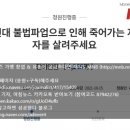 파리바게뜨청원 - 청주시 청원구 두릉유리로 1130 | 파리바게뜨청원