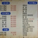 장산곶 | 장산곶 후기